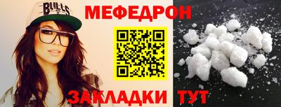 кокаин Славгород