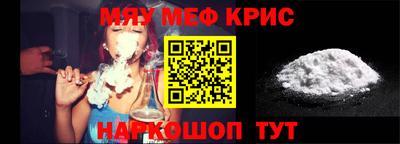 индика Сланцы