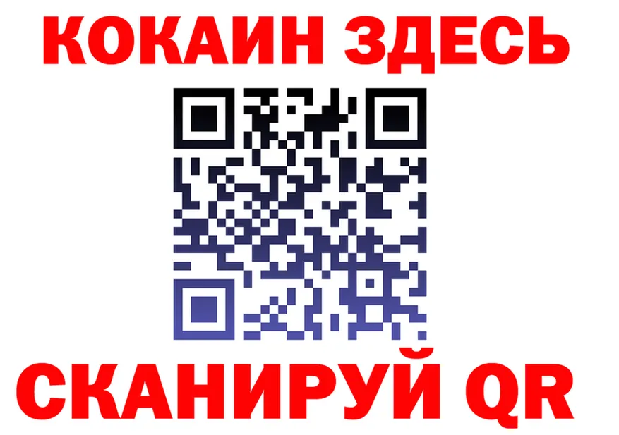 COCAIN FishScale как зайти нарко площадка blacksprut Усинск