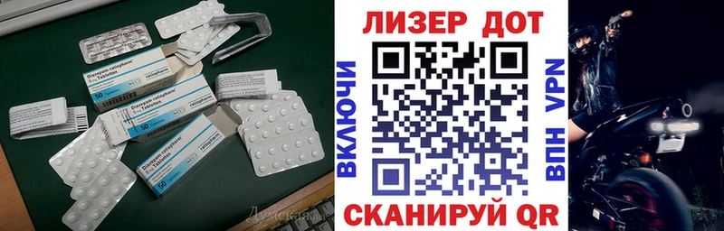 Лсд 25 экстази кислота  Усинск 