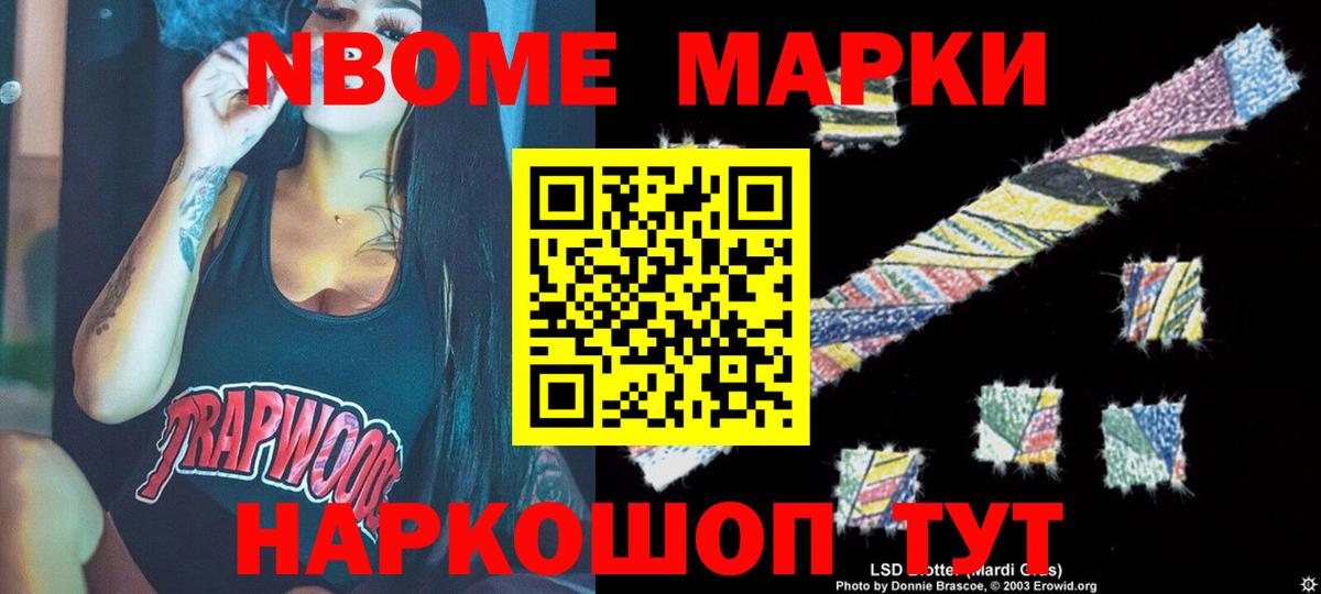 LSD-25 экстази ecstasy  Вход с VPN      Усинск 