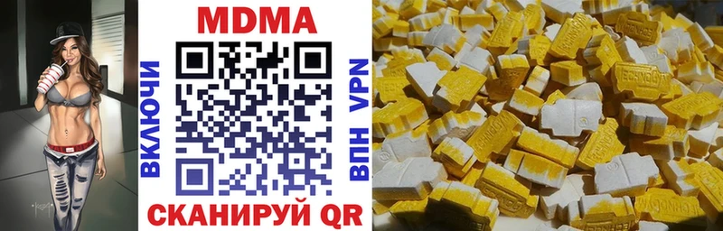 купить  сайты  Усинск  МДМА молли 