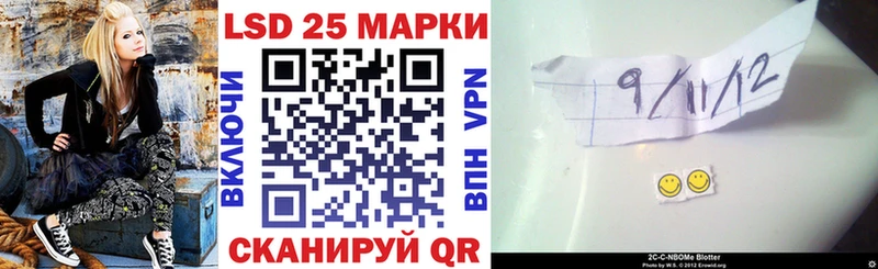Марки NBOMe 1,8мг Усинск