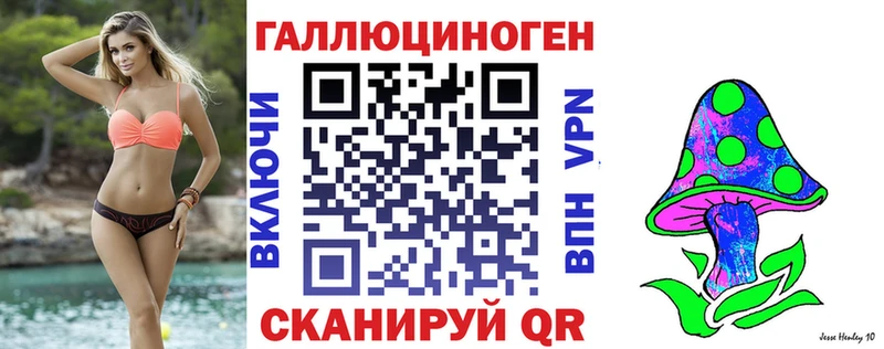 kraken онион цены наркотик Усинск Галлюциногенные грибы мицелий