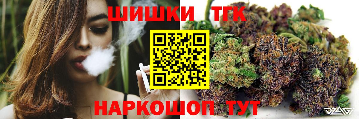 Гашиш  Вход с VPN  Бошки Шишки  Cocaine  ГАШИШ  Меф кристаллы  А ПВП СОЛЬ   Усинск  Лсд 25  Марихуана  Меф 