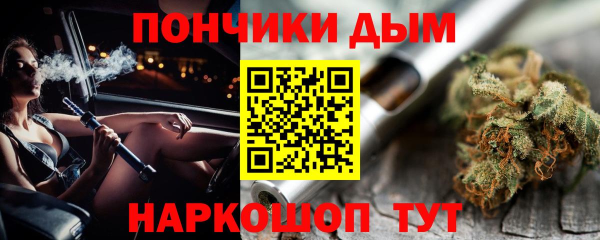 Бошки Шишки Bruce Banner Усинск