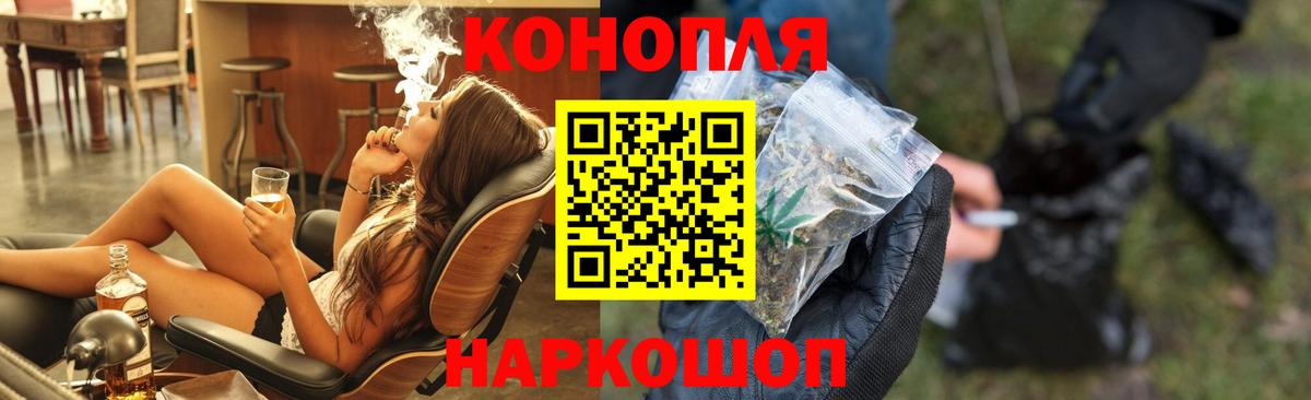 Каннабис сатива  Каннабис OG Kush  Бошки Шишки White Widow  Конопля Ganja  Усинск  Вход с VPN 